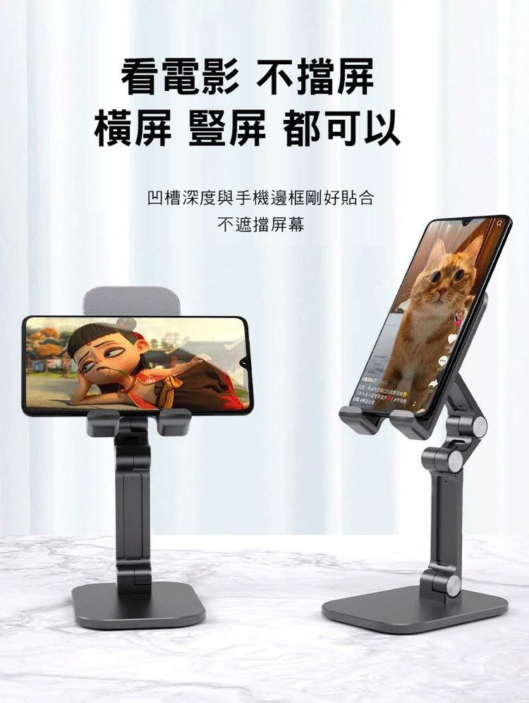 看電影 不擋屏，橫屏豎屏都可以，凹槽深度與手機邊框剛好貼合，不遮擋屏幕。