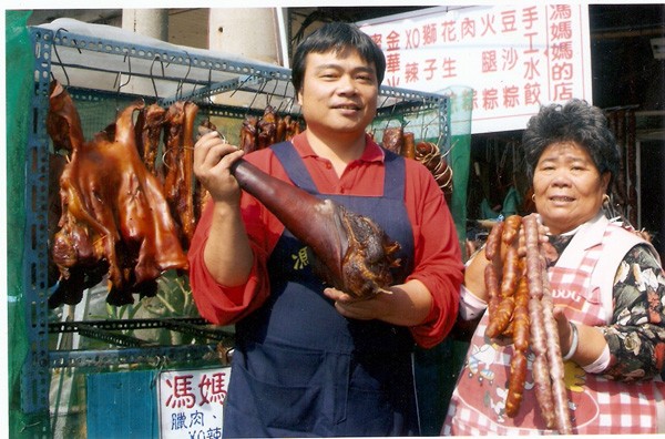 金0獅花肉火豆手憑，辣子生 腿沙土燃媽，菲綜綜餃店，臘肉、。