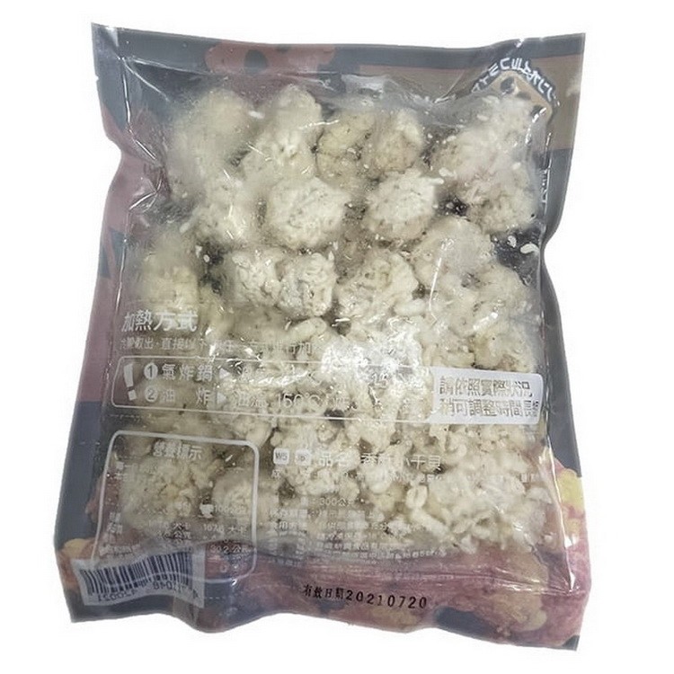 加熱方,出。直接以下,請的照属際,可調签時間,有数日期20210720。