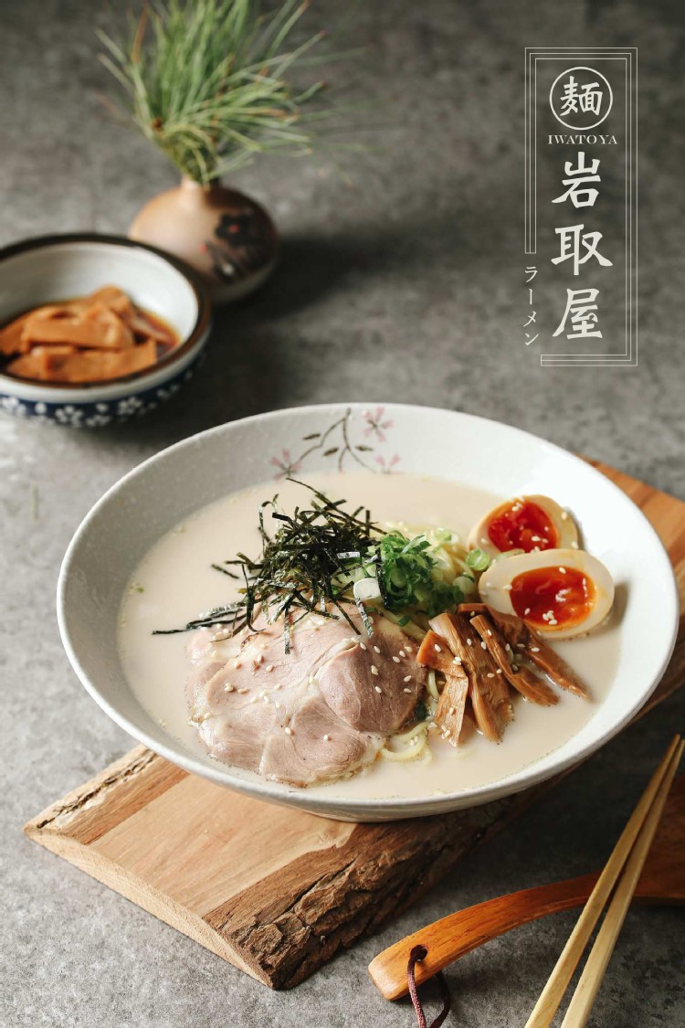 麺)岩取屋，ラーメン。