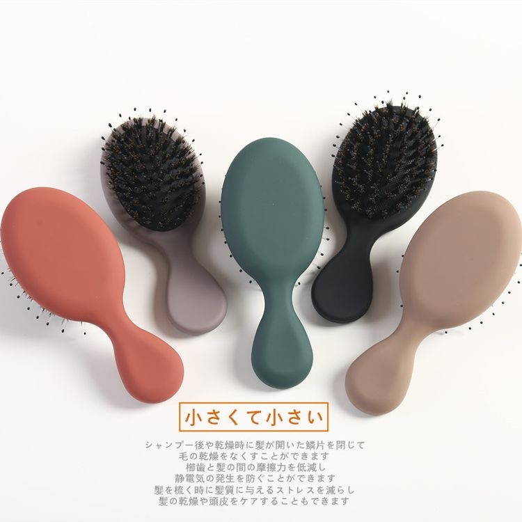 小さくて小さい，シャンプー後や乾燥時に髪が開いた鱗片を閉じて，毛の乾燥をなくすことができます，櫛歯と髪の間の摩擦力を低減し，静電気の発生を防ぐことができます，髪を擁く時に髪質に与えるストレスを減らし，髪の乾燥や頭皮をケアすることもできます。