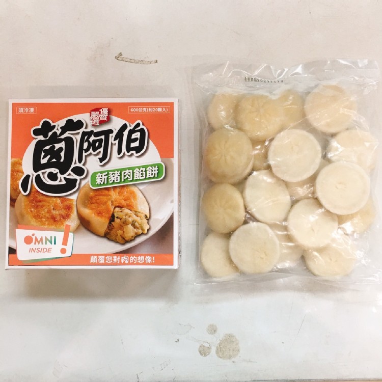 之02 、須冷凍,600公克(約20觀入),新豬肉餡餅,顛覆您對肉的想像!。