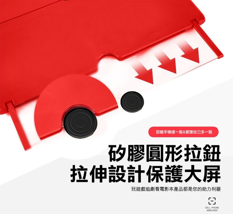 距離手機遠一點&愛護自己多一點,矽膠圓形拉鈕,拉伸設計保護大屏,玩遊戲追劇看電影本產品都是您的助力利器。