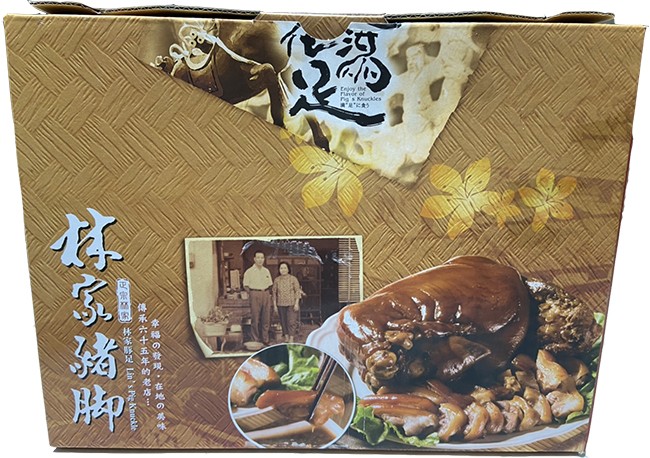 幸縣6發現,地の峰，承六十五年的意店。