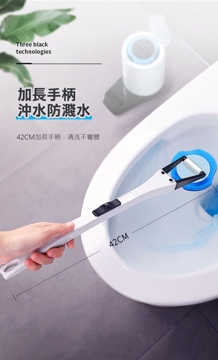 加長手柄,沖水防濺水,42CM加長手柄,清洗不彎腰。