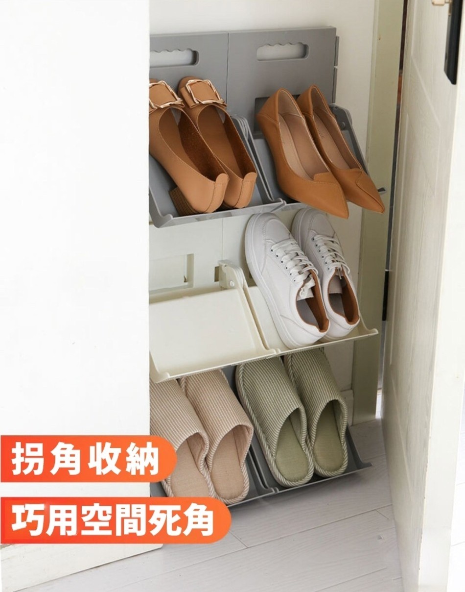 拐角收納，巧用空間死角。