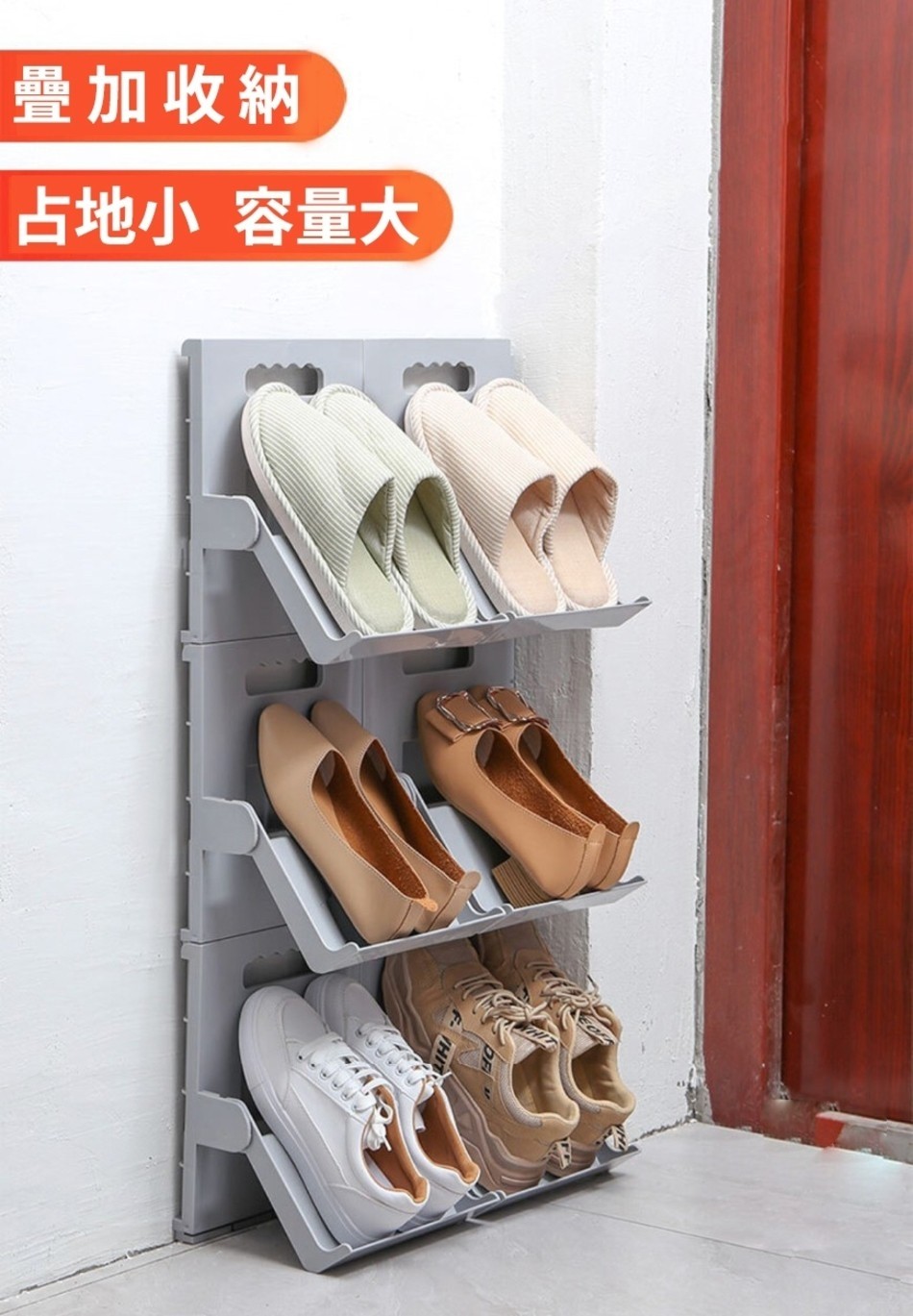 疊加收納，占地小 容量大。