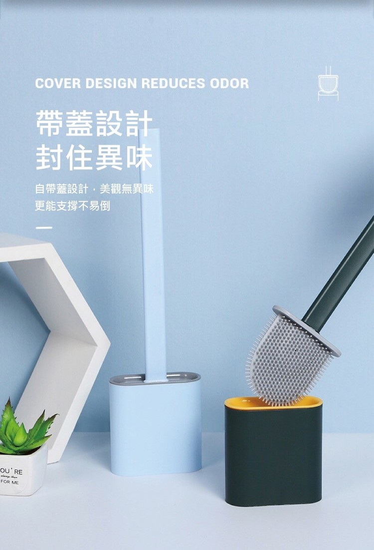 帶蓋設計,封住異味,自帶蓋設計,美觀無異味,更能支撐不易倒。