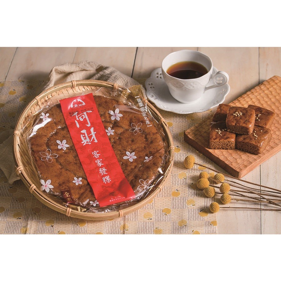 了細栗家家名產】，客家發粿。