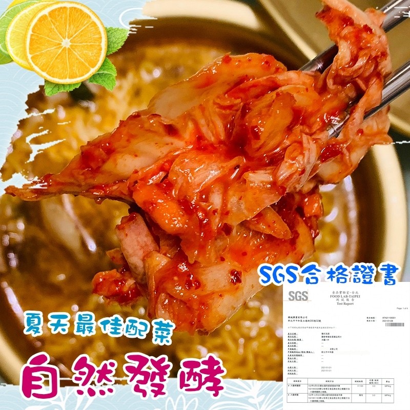 SGS合格證言，品實驗宝一自北。