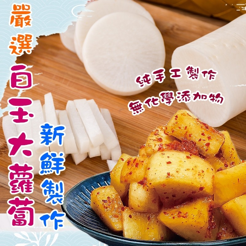 新餘製作，最自一大概商。