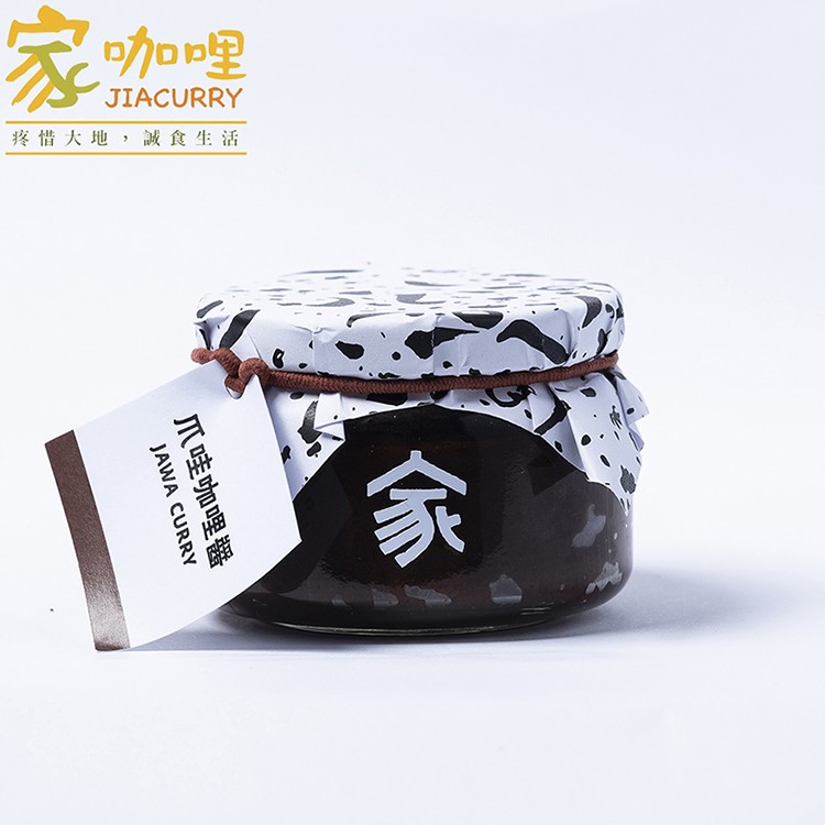 家咖哩，疼惜大地,誠食生活，爪哇咖哩醬。