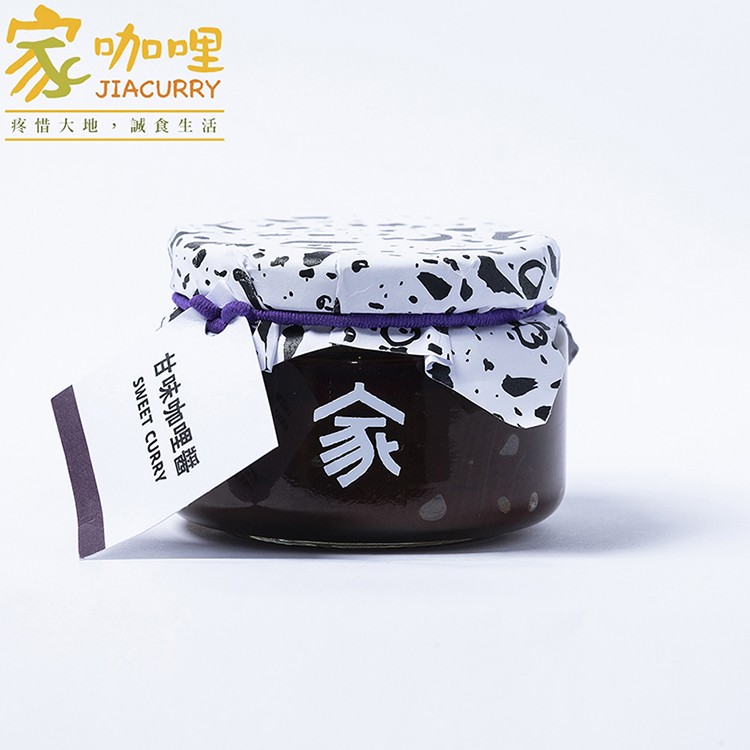 家咖哩，疼惜大地,誠食生活，甘味咖哩醬。