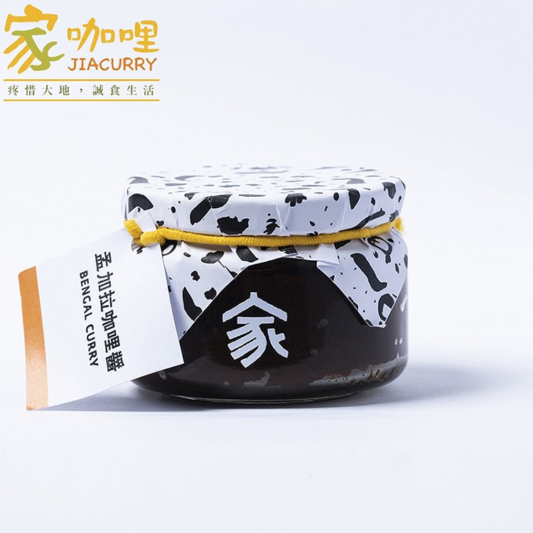 疼惜大地,誠食生活，孟加拉咖哩醬。