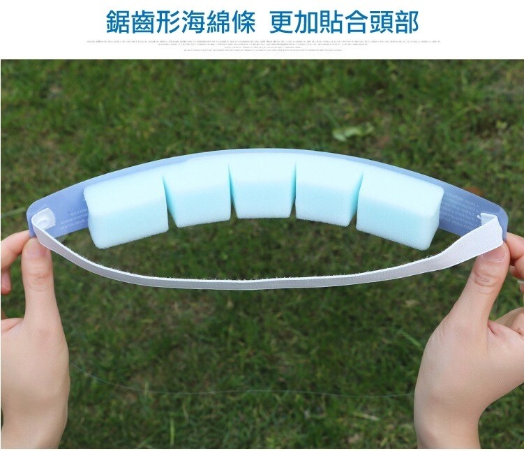 鋸齒形海綿條更加貼合頭部。