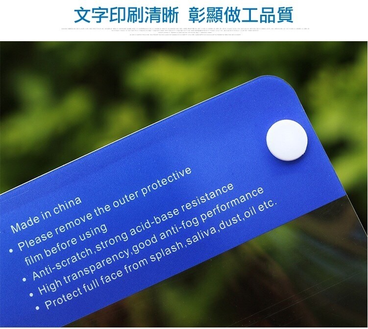 文字印刷清晰彰顯做工品質。