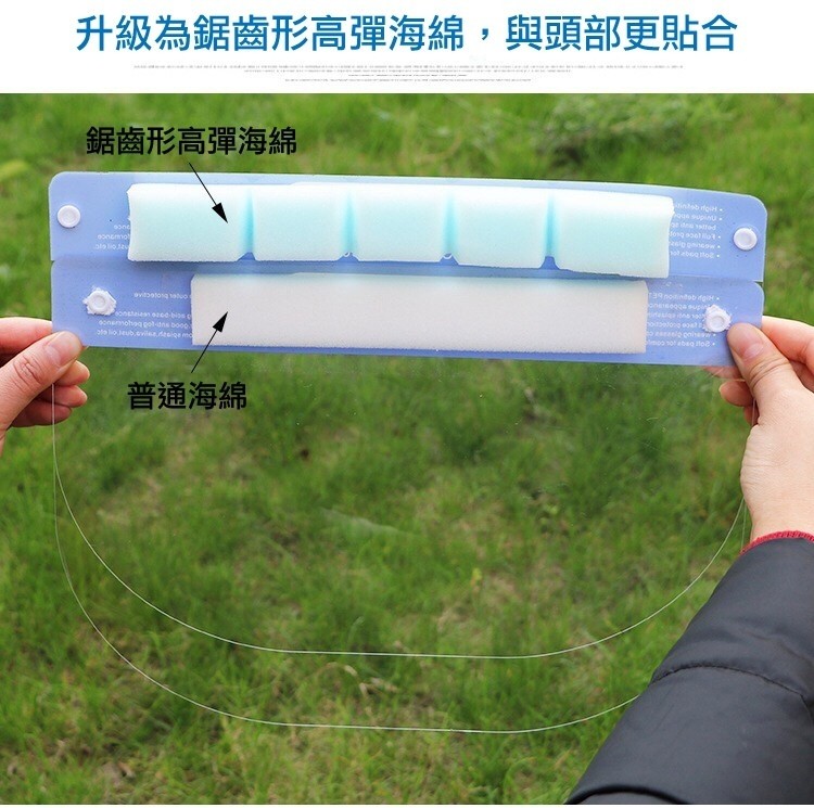 升級為鋸齒形高彈海綿,與頭部更貼合，鋸齒形高彈海綿，普通海綿。