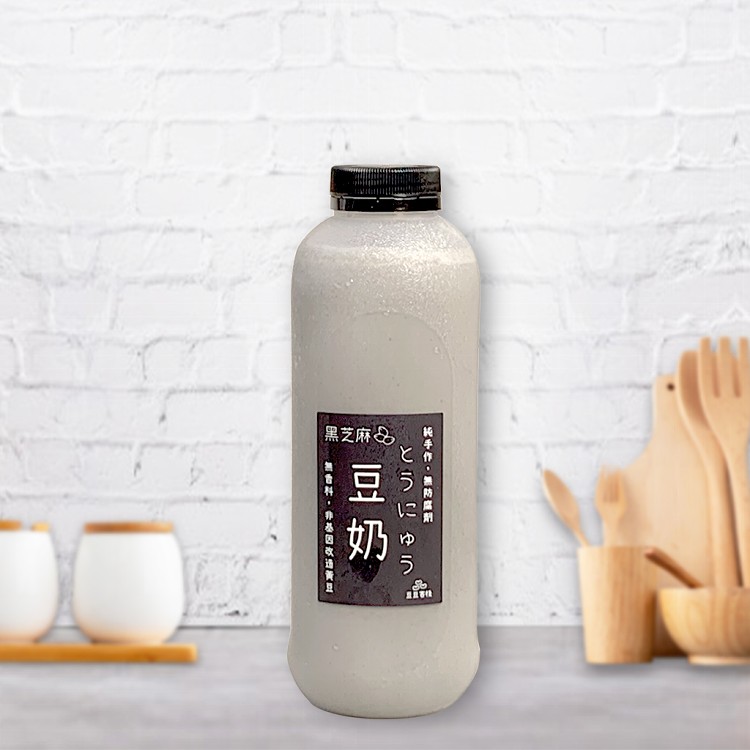 黑芝麻，純手作。防，とngp5，非基回改 旦。