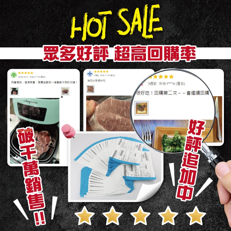 多好評超高回購率，イ★★★，1週前来 0 (置)，2019-10-17 末向s9(国名)，油花分佈很均句，肉質吾甜,值得再實,推薦給跟我一樣喜些牛排的你嘴!3週前來自o (匿名)，很好吃!回購第二次~ ~會繼續回購)，好評追加中，天銷售口。