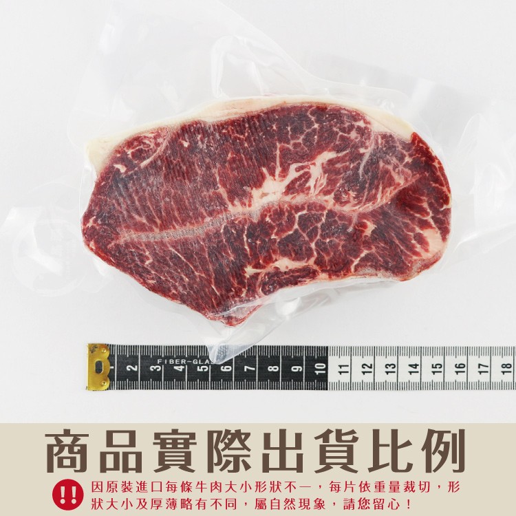 商品實際出貨比例，因原装進口每條牛肉大小形狀不一,每片依重量裁切,形，狀大小及厚薄略有不同,屬自然現象,請您留心!。