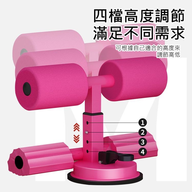 四檔高度調節，滿足不同需求，可根據自己適合的高度來，調節高低。