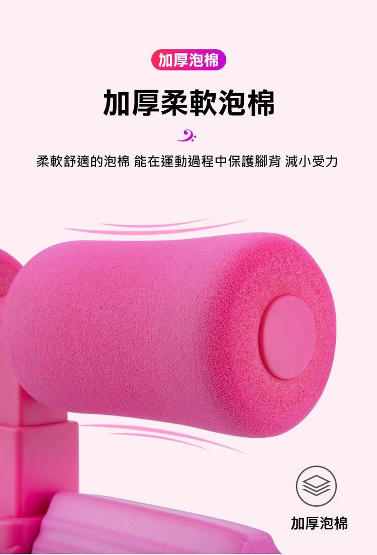 加厚泡棉，加厚柔軟泡棉，柔軟舒適的泡棉能在運動過程中保護腳背 減小受力，加厚泡棉。