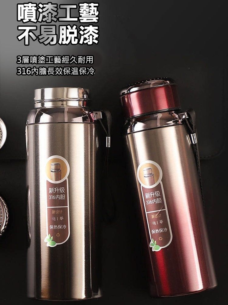 噴漆工藝，不易脱漆，3層噴塗工藝經久耐用，316内膽長效保温保冷，新升级，316内胆，新升级，316内胆，新设计，保热保冷，保热保冷。