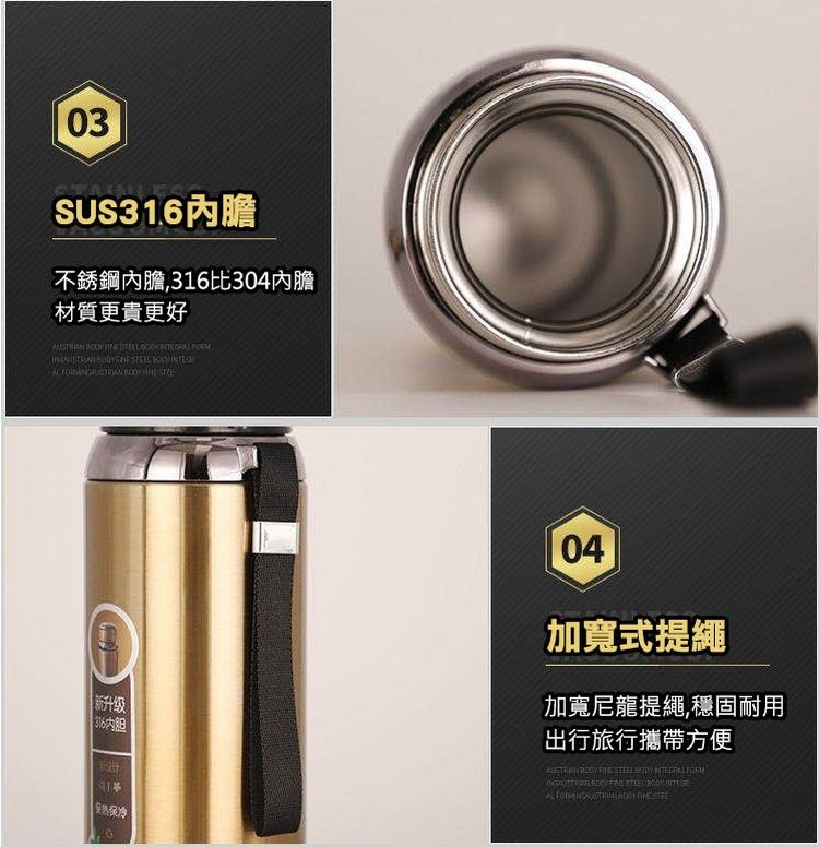 SUS316內膽，不銹鋼內膽,316比304內膽，材質更貴更好，加寬式提繩，6大胆，加寬尼龍提繩,穩固耐用，出行旅行攜帶方便，1學。