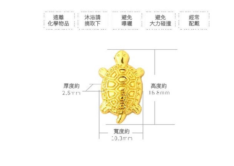 化學物品，沐浴請，摘取下， 大力碰撞，高度約，厚度約，寬度約，二0.3mm。