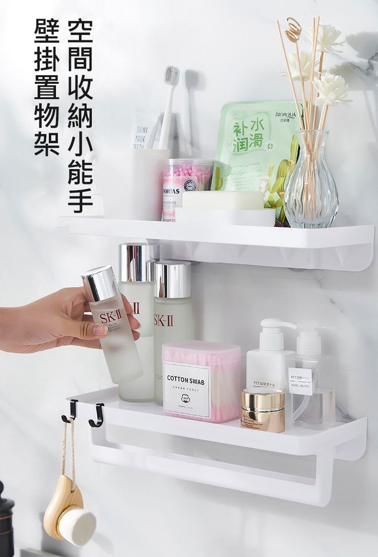 润滑。空間收納小能手，壁掛置物架。