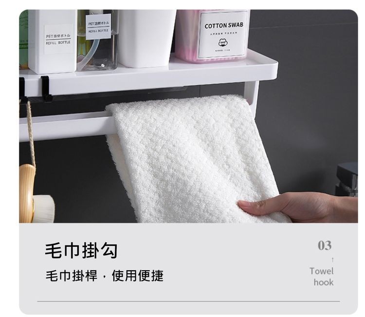 毛巾掛勾，毛巾掛桿,使用便捷。
