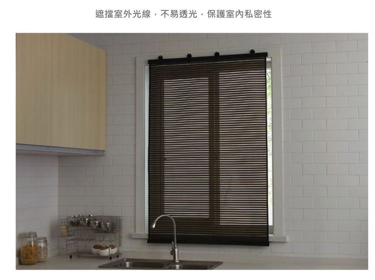 遮擋室外光線,不易透光,保護室內私密性。