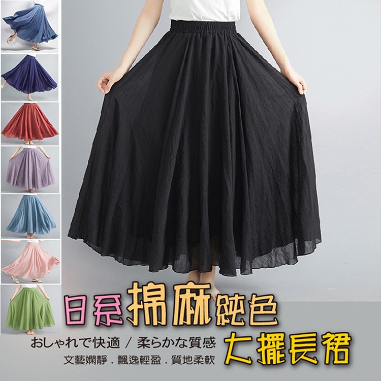 圖系掃麻映色，大擺長福，おしゃれで快適/ 柔らかな質感，文藝嫻靜,飄逸輕盈.質地柔軟。