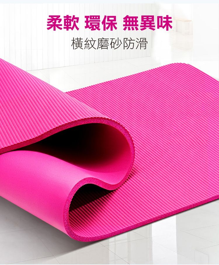 柔軟環保無異味，橫紋磨砂防滑。