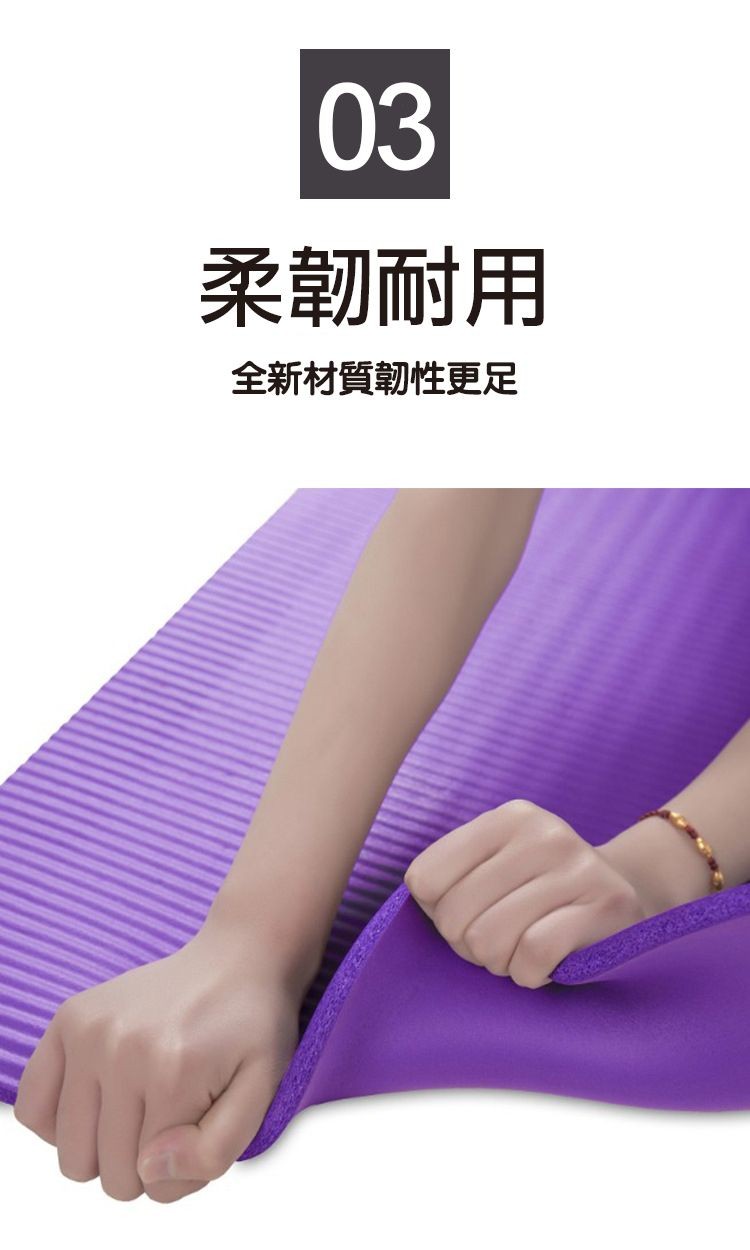 柔韌耐用，全新材質韌性更足。