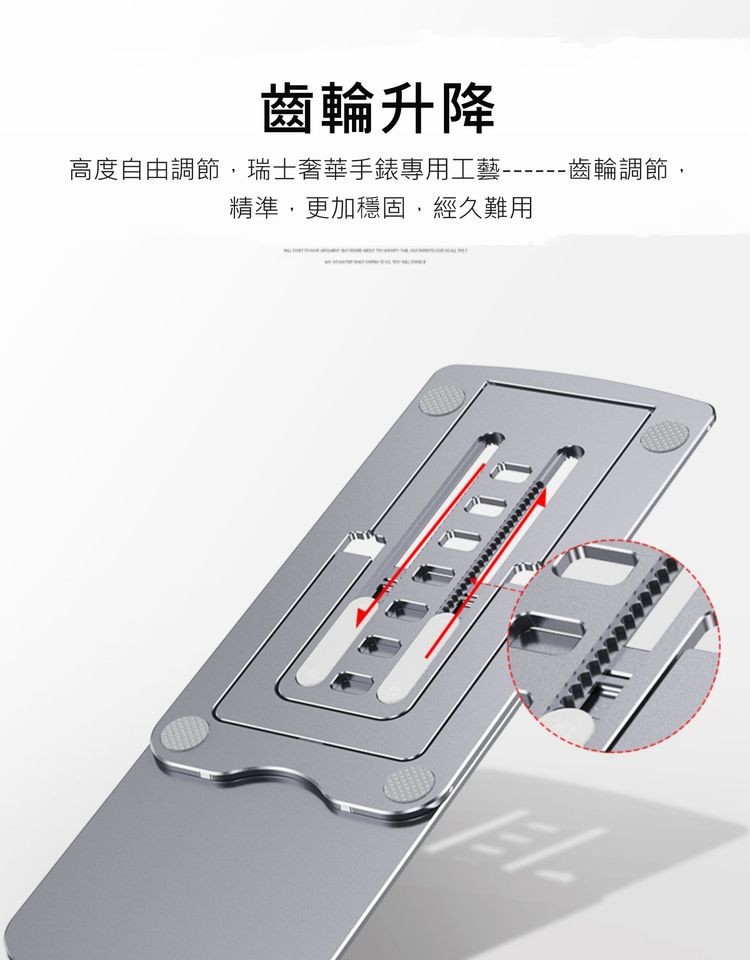 齒輪升降，高度自由調節,瑞士奢華手錶專用工藝 齒輪調節，精準,更加穩固,經久難用。