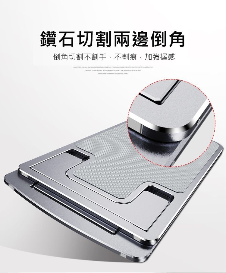 鑽石切割兩邊倒角，倒角切割不割手,不劃痕,加強握感。