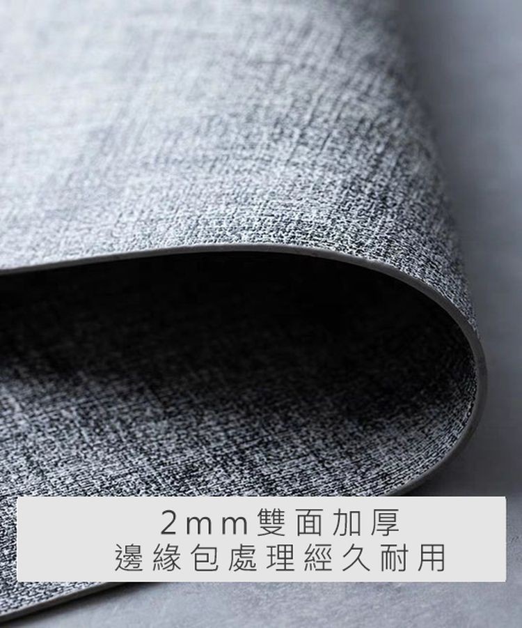 2mm雙面加厚，邊緣包處理經久耐用。