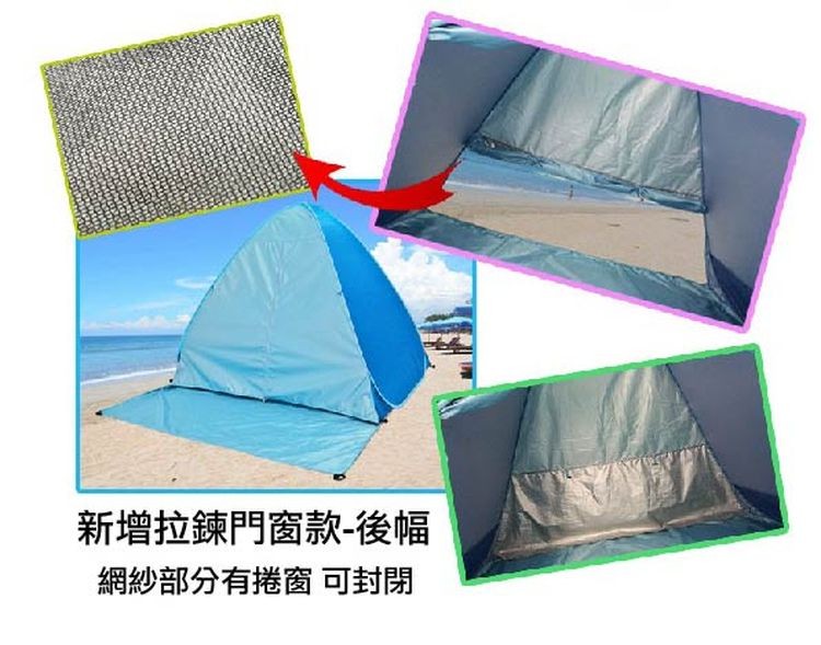 新增拉鍊門窗款-後幅，網紗部分有捲窗可封閉。