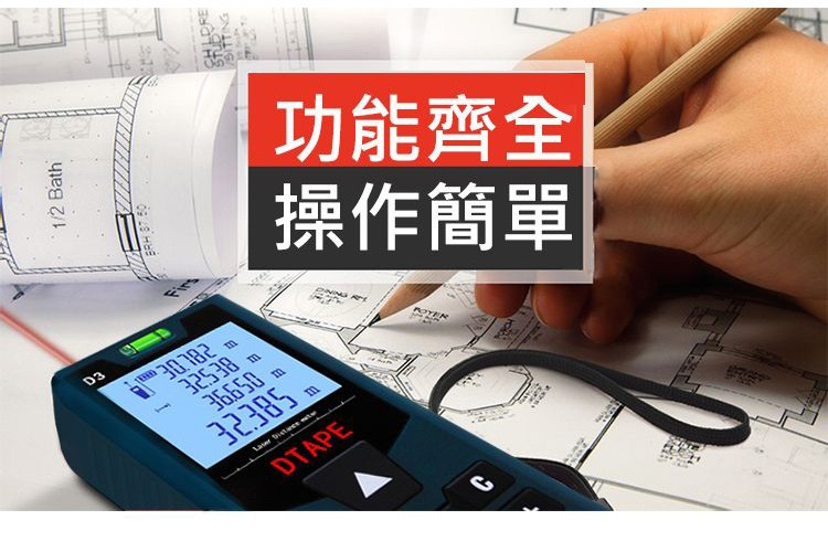 功能齊全，操作簡單。