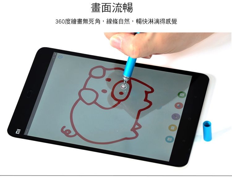 畫面流暢，360度繪畫無死角,線條自然,暢快淋漓得感覺。