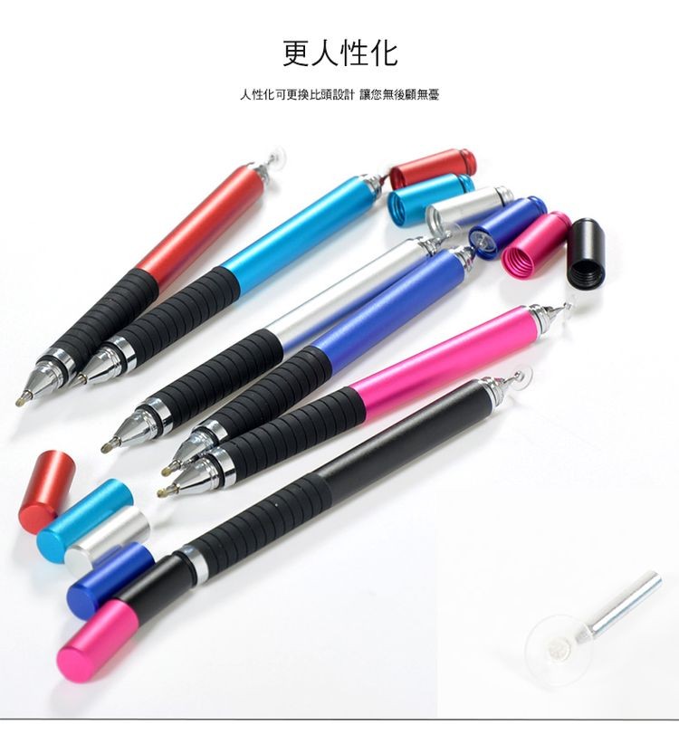 更人性化，人性化可更換比頭設計讓您無後顧無。