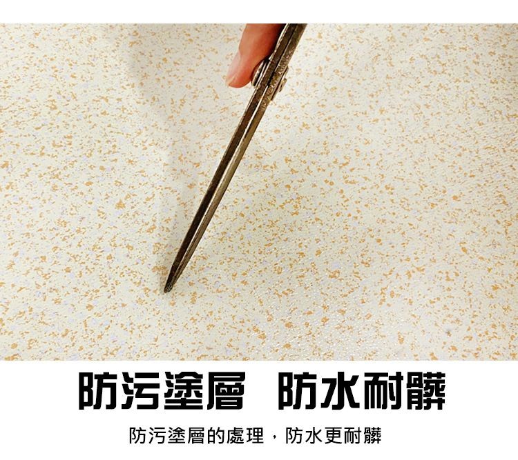 防污塗層 防水耐髒，防污塗層的處理,防水更耐酵。