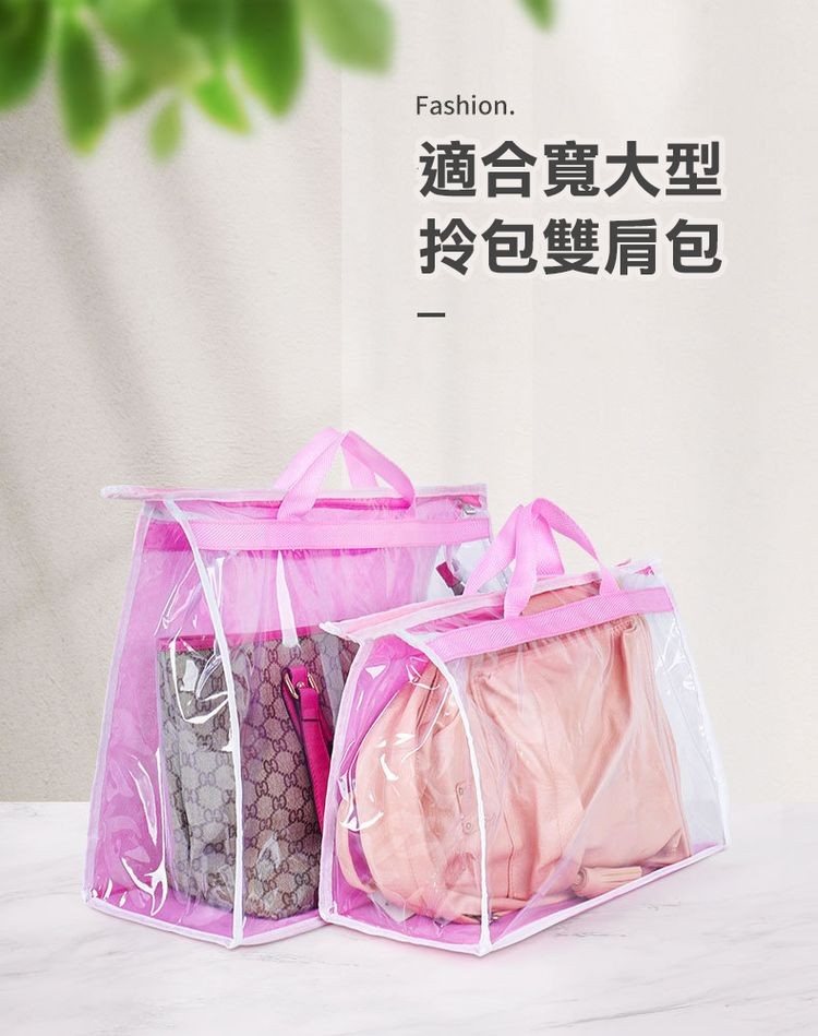 適合寬大型，拎包雙肩包。