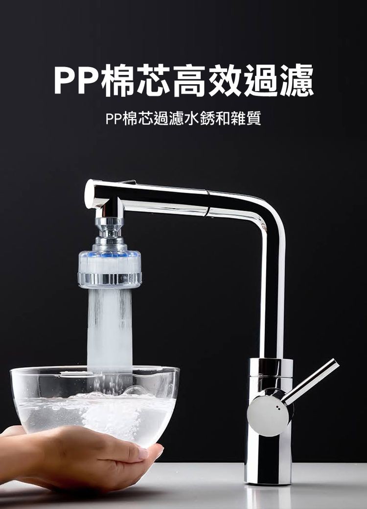 PP棉芯高效過濾，PP棉芯過濾水銹和雜質。