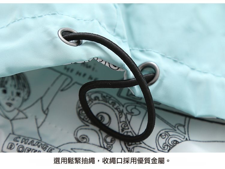 選用鬆緊抽繩,收繩口採用優質金屬。