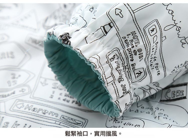 鬆緊袖口,實用擋風。