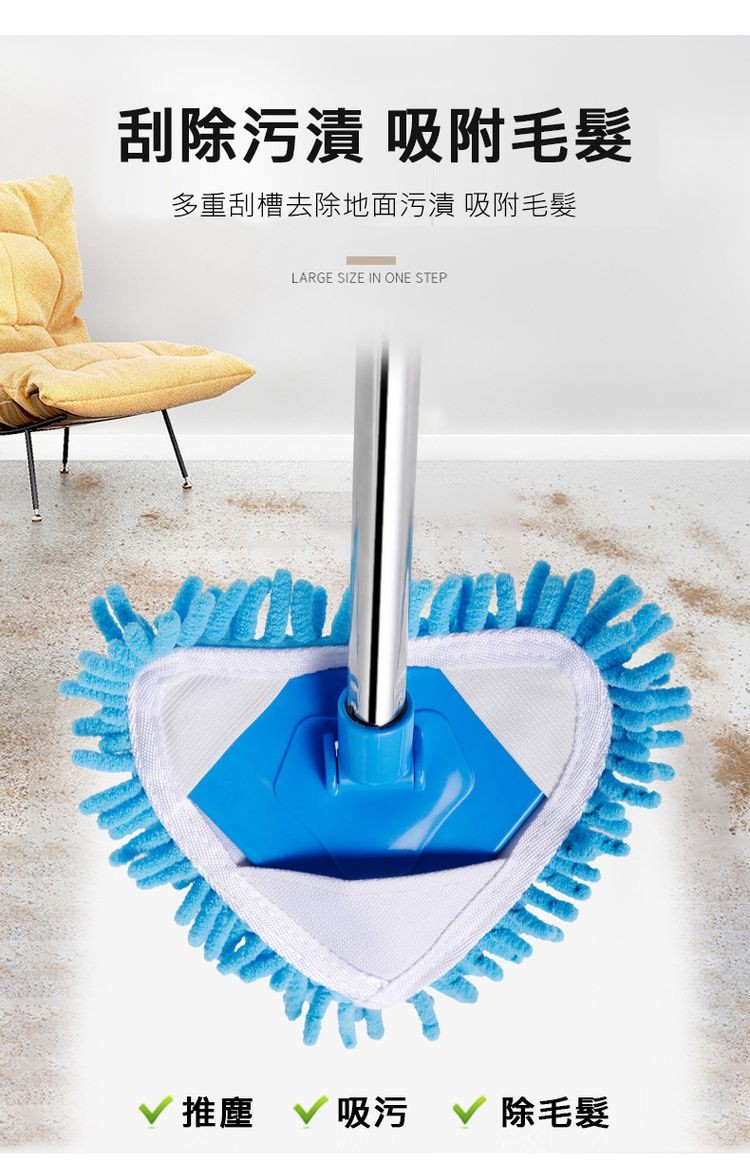 刮除污漬吸附毛髮，多重刮槽去除地面污漬 吸附毛髮，<吸污，V除毛髮。