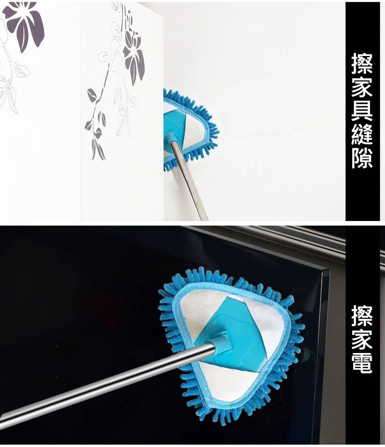 擦家具縫隙，擦家電。