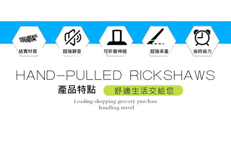 結實材質，超強靜音，可折疊伸縮，超強承重,省時省力，產品特點，舒適生活交給您。
